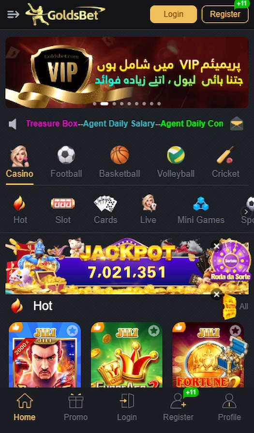 GoldsBet Game